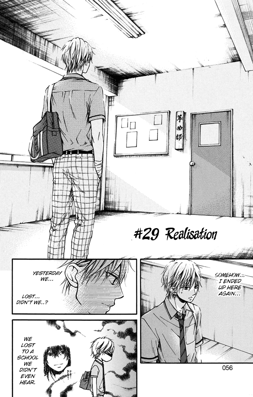 Kono Oto Tomare!, Chapter 29 image 02